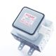 Magnetron DE81-10245A